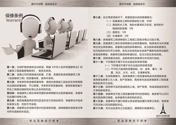 鋼結(jié)構(gòu)別墅05.jpg