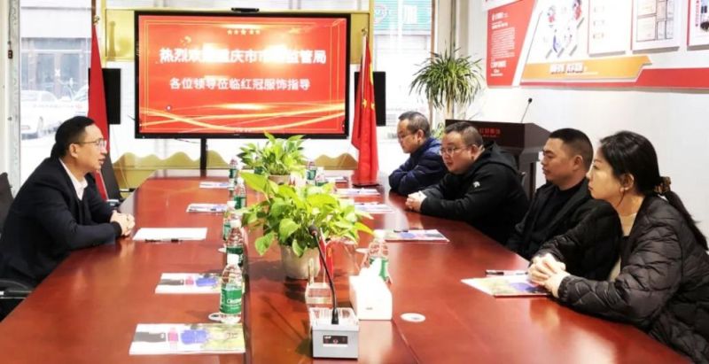 重慶市市場(chǎng)監(jiān)管局執(zhí)法總隊(duì)楊景副總隊(duì)長(zhǎng)    一行赴紅冠服飾集團(tuán)開展產(chǎn)品質(zhì)量專項(xiàng)調(diào)研