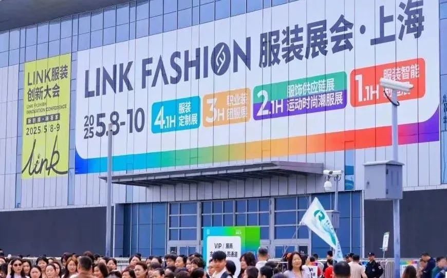 展新質(zhì)生產(chǎn)力，顯紅冠發(fā)展?jié)撃?！——重慶紅冠服飾集團(tuán)參展2025國(guó)際服裝展